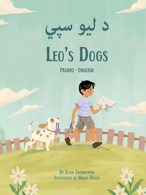cover image of Leo's Dogs (Pashto-English)